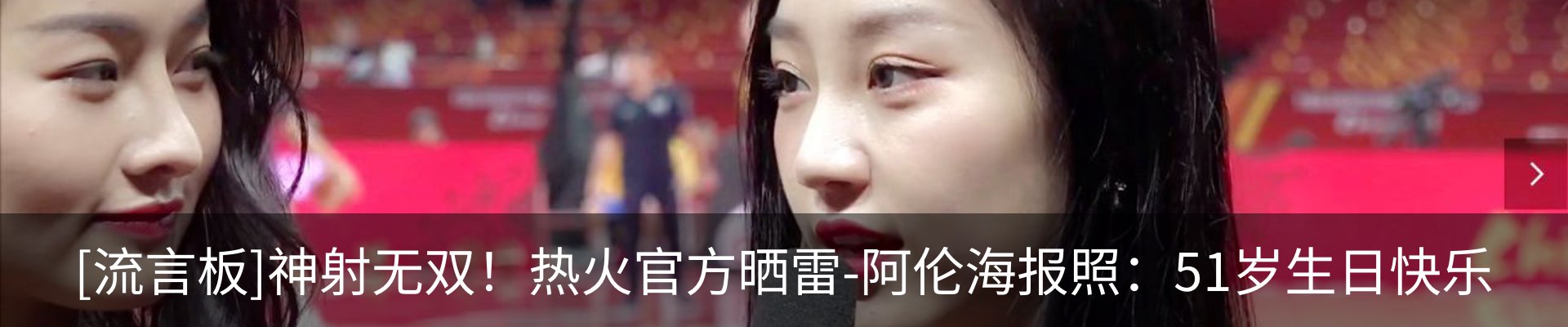 内页banner